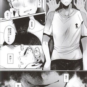 [DOUX (-A)] Seiteki Paranoia – Haikyuu!! dj [JP] – Gay Manga sex 6