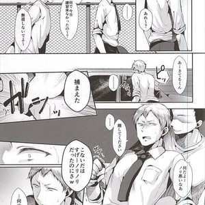 [DOUX (-A)] Seiteki Paranoia – Haikyuu!! dj [JP] – Gay Manga sex 9