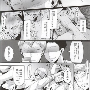 [DOUX (-A)] Seiteki Paranoia – Haikyuu!! dj [JP] – Gay Manga sex 10