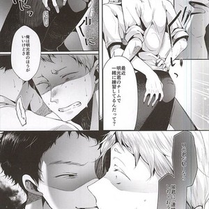 [DOUX (-A)] Seiteki Paranoia – Haikyuu!! dj [JP] – Gay Manga sex 13