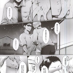 [DOUX (-A)] Seiteki Paranoia – Haikyuu!! dj [JP] – Gay Manga sex 15