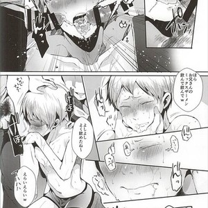 [DOUX (-A)] Seiteki Paranoia – Haikyuu!! dj [JP] – Gay Manga sex 20