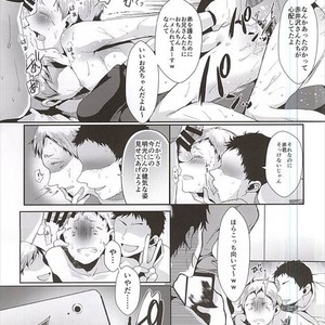 [DOUX (-A)] Seiteki Paranoia – Haikyuu!! dj [JP] – Gay Manga sex 29
