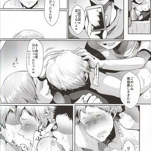 [DOUX (-A)] Seiteki Paranoia – Haikyuu!! dj [JP] – Gay Manga sex 30