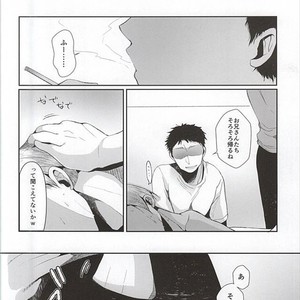 [DOUX (-A)] Seiteki Paranoia – Haikyuu!! dj [JP] – Gay Manga sex 33