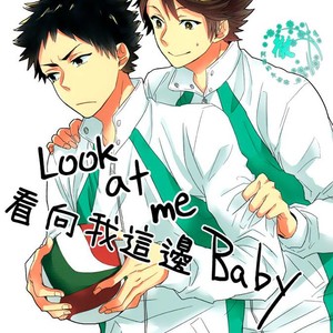 Gay Manga - [aoiti] Look at me Baby – Haikyuu!! dj [Spanish] – Gay Manga