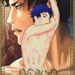 Gay Manga - [0-PARTS (Nishida)] Norn – Days dj [kr] – Gay Manga
