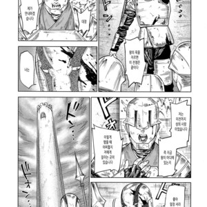 [0-PARTS (Nishida)] Norn – Days dj [kr] – Gay Manga sex 4