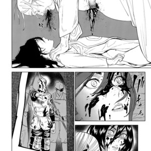 [0-PARTS (Nishida)] Norn – Days dj [kr] – Gay Manga sex 9