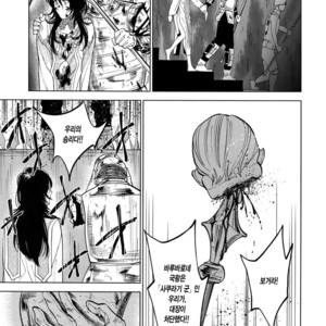 [0-PARTS (Nishida)] Norn – Days dj [kr] – Gay Manga sex 12