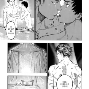 [0-PARTS (Nishida)] Norn – Days dj [kr] – Gay Manga sex 26