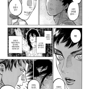[0-PARTS (Nishida)] Norn – Days dj [kr] – Gay Manga sex 28