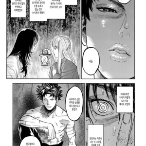[0-PARTS (Nishida)] Norn – Days dj [kr] – Gay Manga sex 30