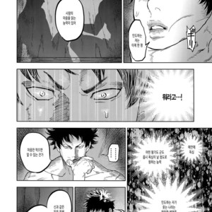 [0-PARTS (Nishida)] Norn – Days dj [kr] – Gay Manga sex 33