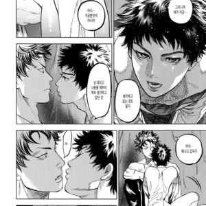 [0-PARTS (Nishida)] Norn – Days dj [kr] – Gay Manga sex 35