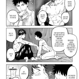 [0-PARTS (Nishida)] Norn – Days dj [kr] – Gay Manga sex 37