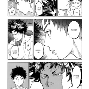 [0-PARTS (Nishida)] Norn – Days dj [kr] – Gay Manga sex 38