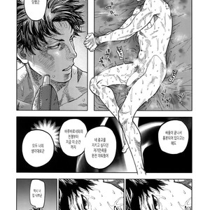 [0-PARTS (Nishida)] Norn – Days dj [kr] – Gay Manga sex 63