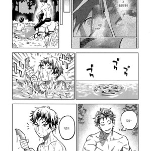 [0-PARTS (Nishida)] Norn – Days dj [kr] – Gay Manga sex 79