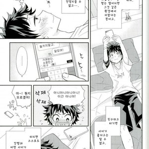 [bb (Ume)] Jock to Nerd to Ookami Uo – Boku no Hero Academia dj [kr] – Gay Manga sex 5
