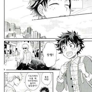 [bb (Ume)] Jock to Nerd to Ookami Uo – Boku no Hero Academia dj [kr] – Gay Manga sex 6