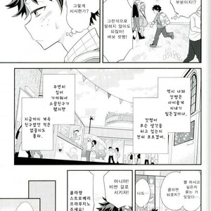 [bb (Ume)] Jock to Nerd to Ookami Uo – Boku no Hero Academia dj [kr] – Gay Manga sex 13