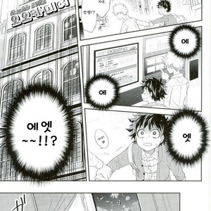 [bb (Ume)] Jock to Nerd to Ookami Uo – Boku no Hero Academia dj [kr] – Gay Manga sex 19