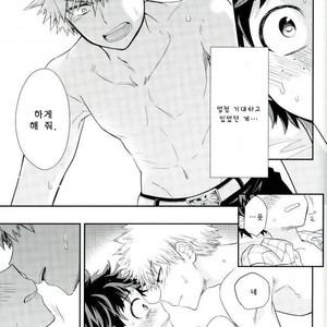 [bb (Ume)] Jock to Nerd to Ookami Uo – Boku no Hero Academia dj [kr] – Gay Manga sex 23
