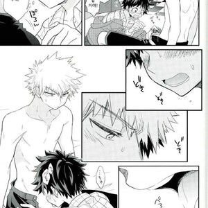 [bb (Ume)] Jock to Nerd to Ookami Uo – Boku no Hero Academia dj [kr] – Gay Manga sex 25