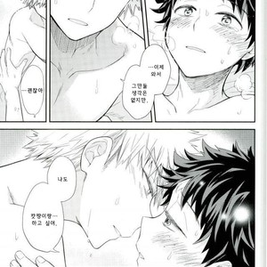 [bb (Ume)] Jock to Nerd to Ookami Uo – Boku no Hero Academia dj [kr] – Gay Manga sex 31