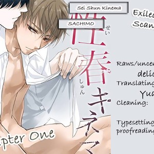[Sachimo] Sei Shun Kinema (c.1-4) [kr] – Gay Manga sex 2
