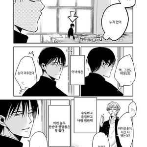 [Sachimo] Sei Shun Kinema (c.1-4) [kr] – Gay Manga sex 8