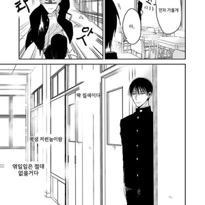 [Sachimo] Sei Shun Kinema (c.1-4) [kr] – Gay Manga sex 10