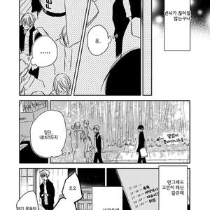 [Sachimo] Sei Shun Kinema (c.1-4) [kr] – Gay Manga sex 12