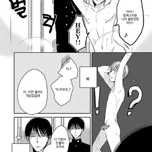 [Sachimo] Sei Shun Kinema (c.1-4) [kr] – Gay Manga sex 15
