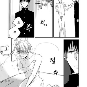 [Sachimo] Sei Shun Kinema (c.1-4) [kr] – Gay Manga sex 16