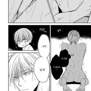 [Sachimo] Sei Shun Kinema (c.1-4) [kr] – Gay Manga sex 17