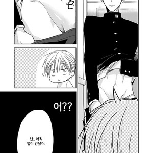 [Sachimo] Sei Shun Kinema (c.1-4) [kr] – Gay Manga sex 18