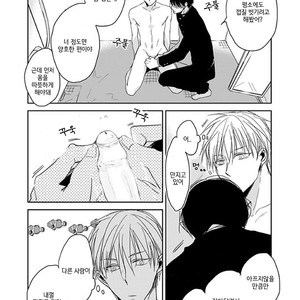 [Sachimo] Sei Shun Kinema (c.1-4) [kr] – Gay Manga sex 21