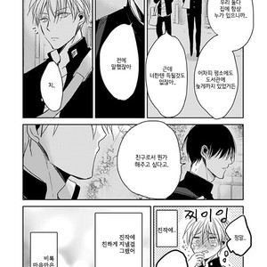 [Sachimo] Sei Shun Kinema (c.1-4) [kr] – Gay Manga sex 34