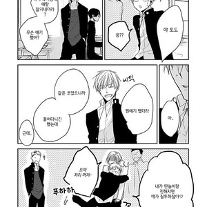 [Sachimo] Sei Shun Kinema (c.1-4) [kr] – Gay Manga sex 36