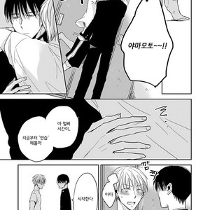 [Sachimo] Sei Shun Kinema (c.1-4) [kr] – Gay Manga sex 39
