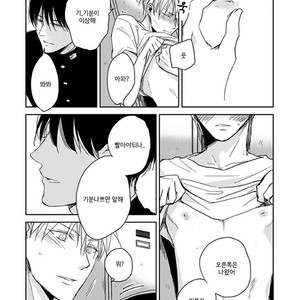 [Sachimo] Sei Shun Kinema (c.1-4) [kr] – Gay Manga sex 43