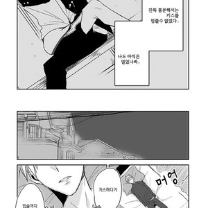 [Sachimo] Sei Shun Kinema (c.1-4) [kr] – Gay Manga sex 53