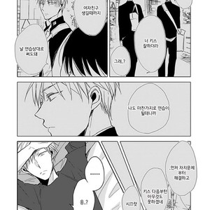[Sachimo] Sei Shun Kinema (c.1-4) [kr] – Gay Manga sex 54