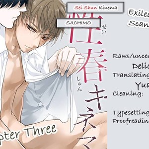 [Sachimo] Sei Shun Kinema (c.1-4) [kr] – Gay Manga sex 56