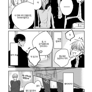 [Sachimo] Sei Shun Kinema (c.1-4) [kr] – Gay Manga sex 59