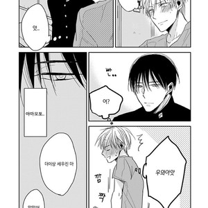 [Sachimo] Sei Shun Kinema (c.1-4) [kr] – Gay Manga sex 66