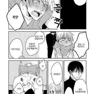 [Sachimo] Sei Shun Kinema (c.1-4) [kr] – Gay Manga sex 70