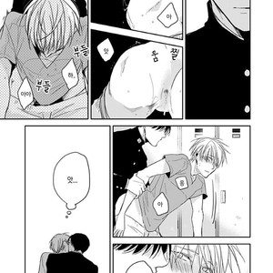 [Sachimo] Sei Shun Kinema (c.1-4) [kr] – Gay Manga sex 73